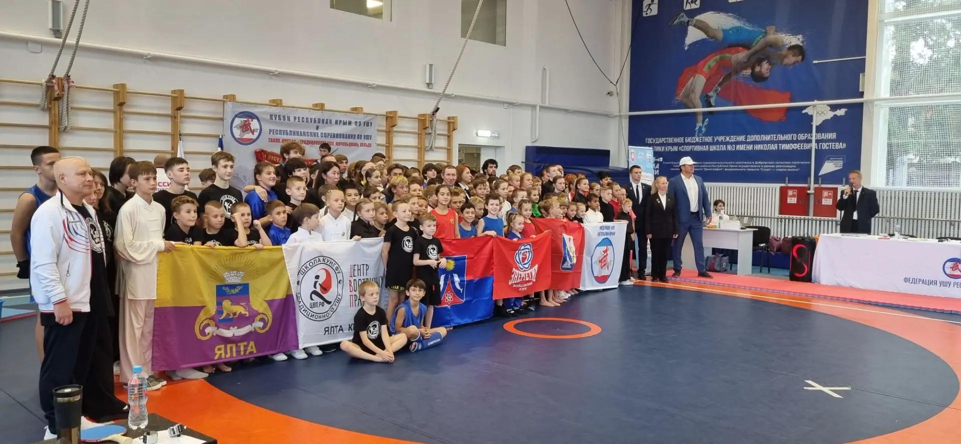 26.09.2026 в с.Доброе на базе СШ № 3 им.Гостева состоялся Кубок Республики Крым и Республиканские соревнования по ушу.